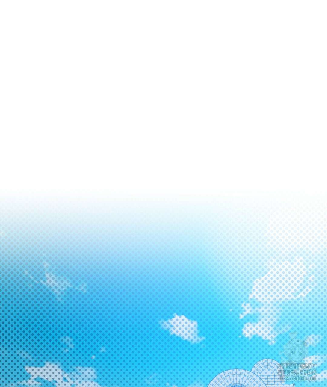 파울즈 스타트 13화 109