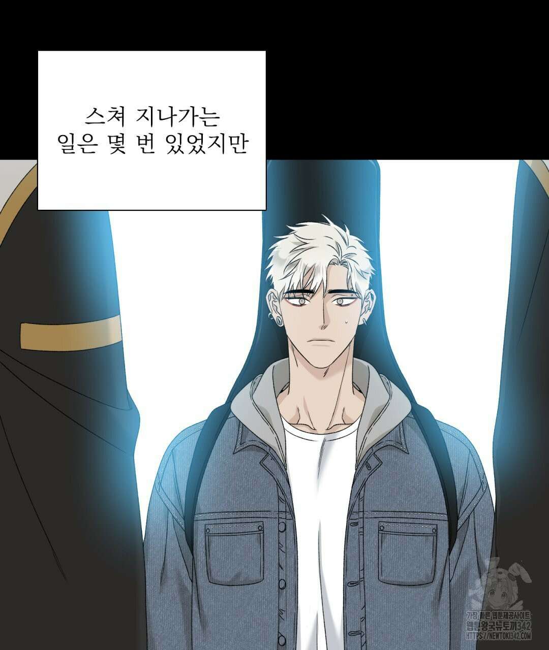 파울즈 스타트 13화 117