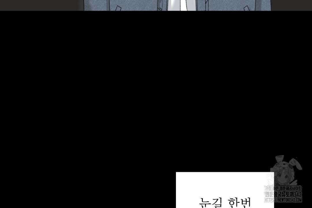 파울즈 스타트 13화 118