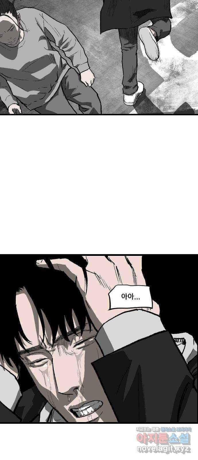 지옥2:부활자 40화 5