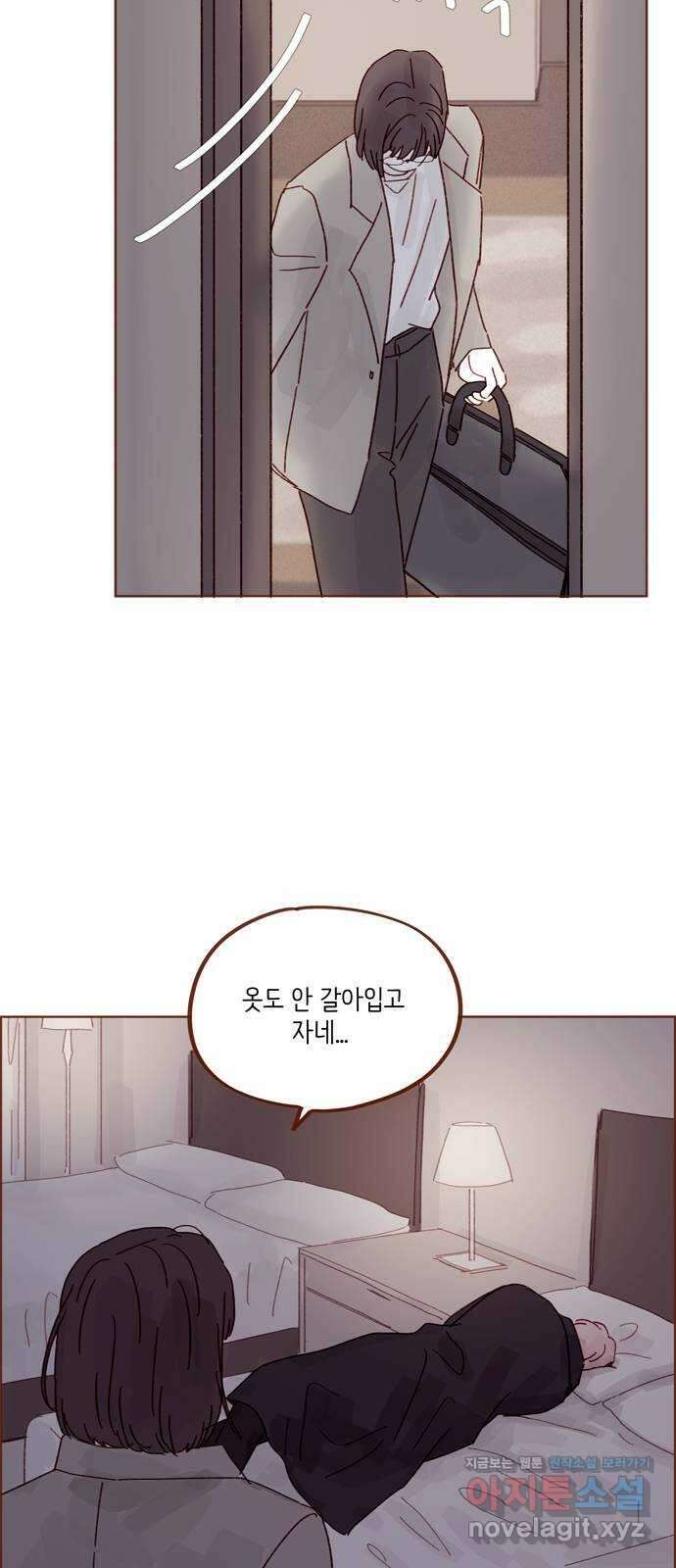 홍시는 날 좋아해! 274화 : 잠들 때까지 나랑 같이 있어 줘 21
