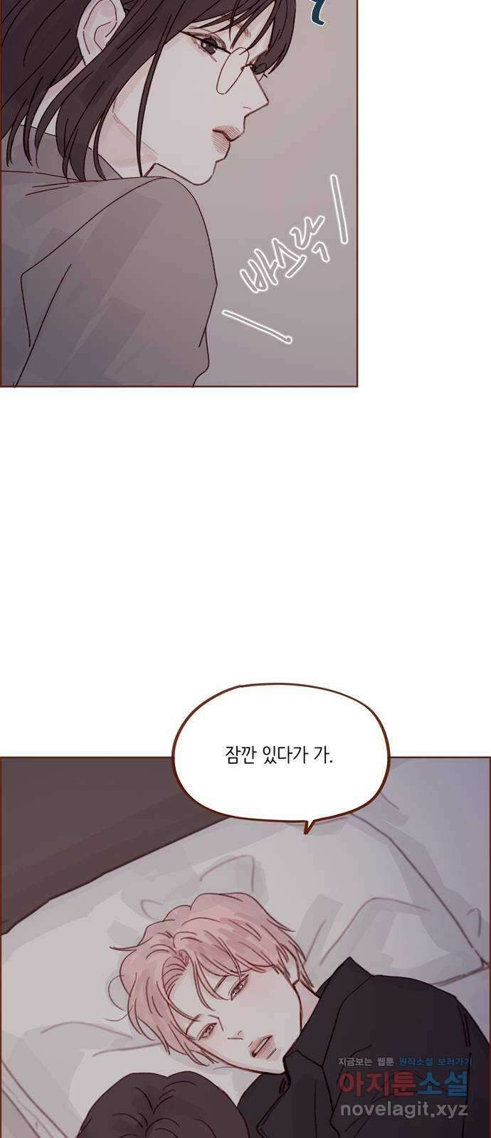 홍시는 날 좋아해! 274화 : 잠들 때까지 나랑 같이 있어 줘 23