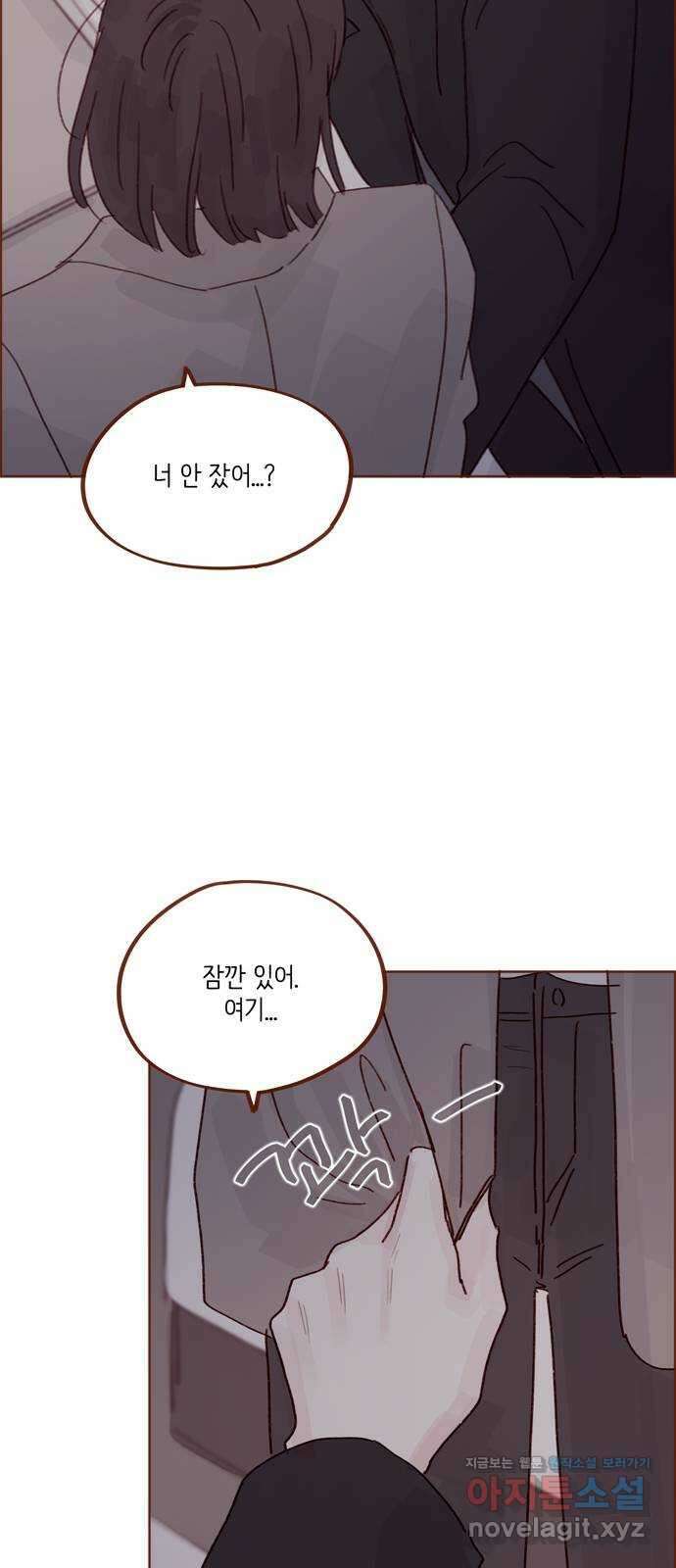 홍시는 날 좋아해! 274화 : 잠들 때까지 나랑 같이 있어 줘 24