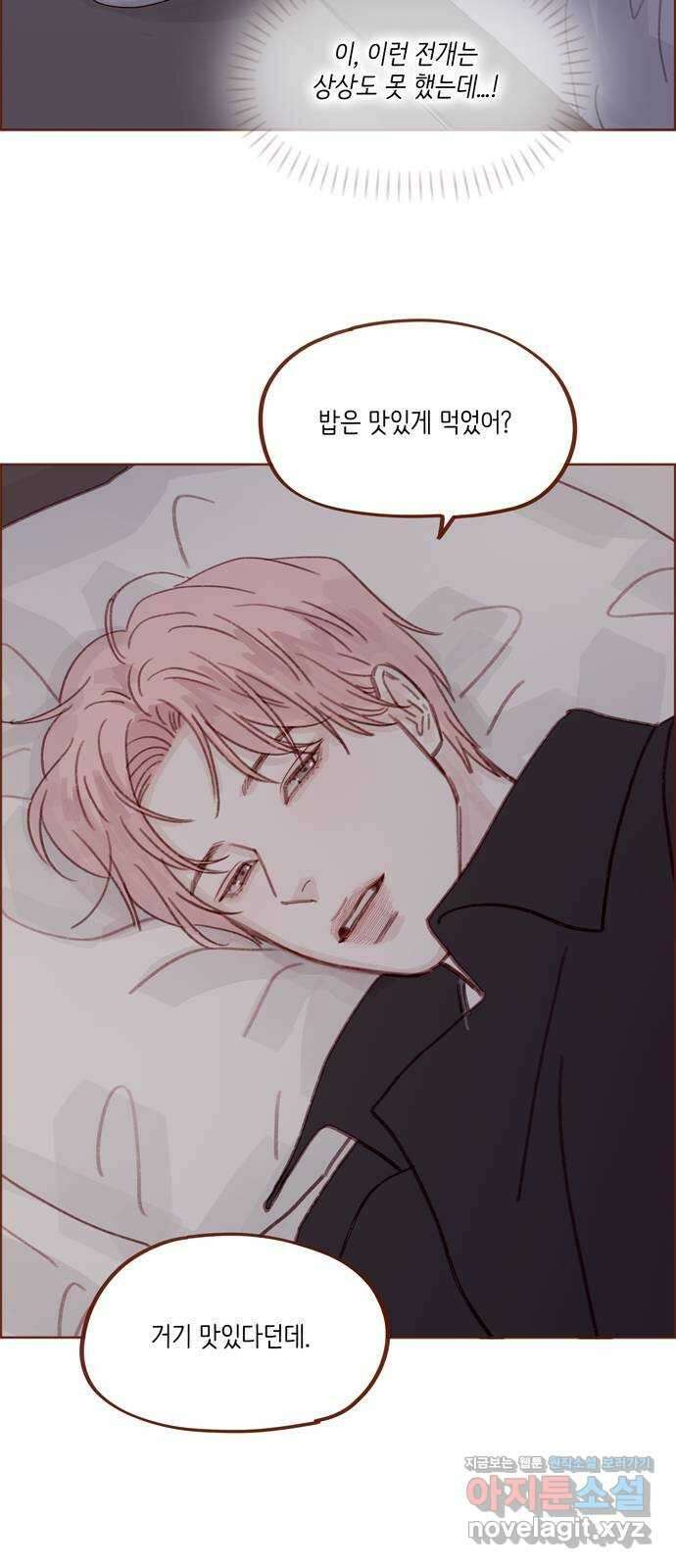 홍시는 날 좋아해! 274화 : 잠들 때까지 나랑 같이 있어 줘 26