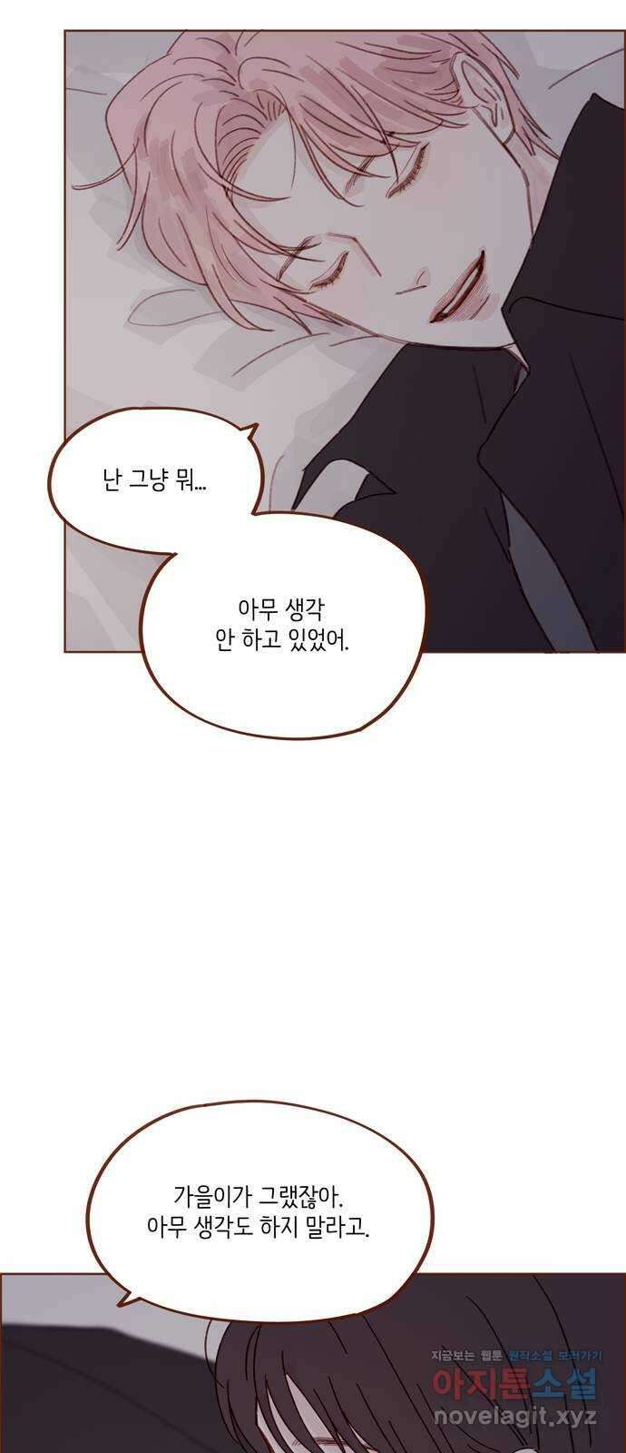 홍시는 날 좋아해! 274화 : 잠들 때까지 나랑 같이 있어 줘 29