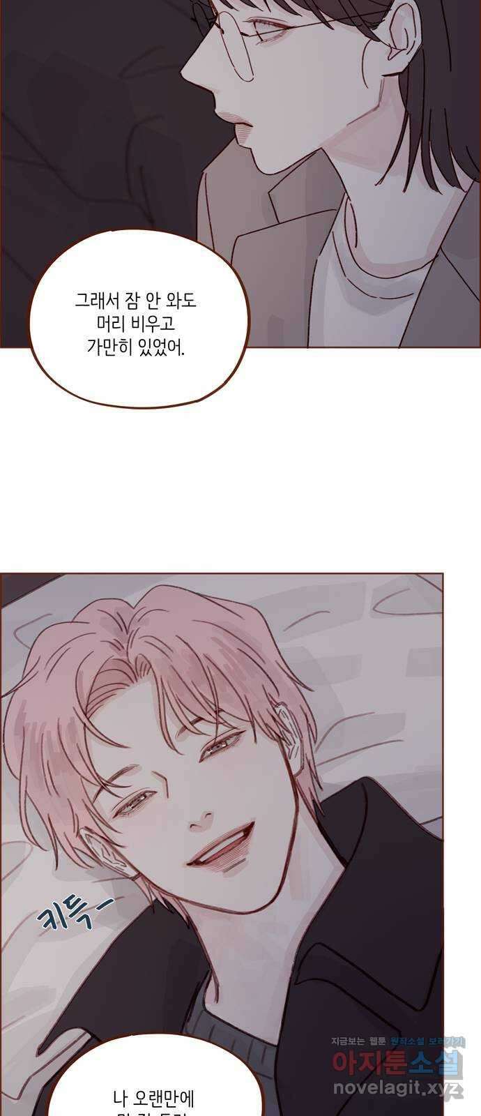 홍시는 날 좋아해! 274화 : 잠들 때까지 나랑 같이 있어 줘 30