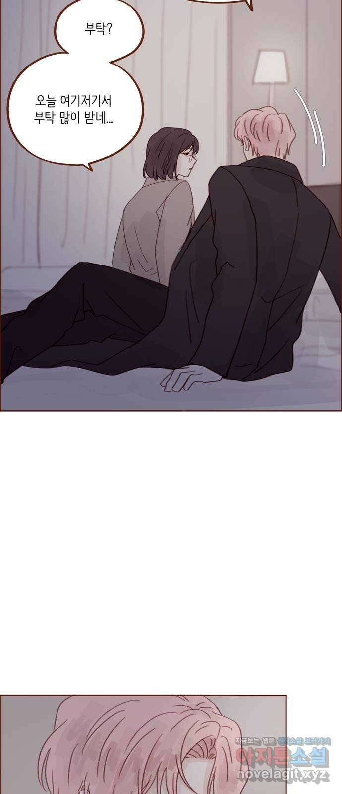 홍시는 날 좋아해! 274화 : 잠들 때까지 나랑 같이 있어 줘 33