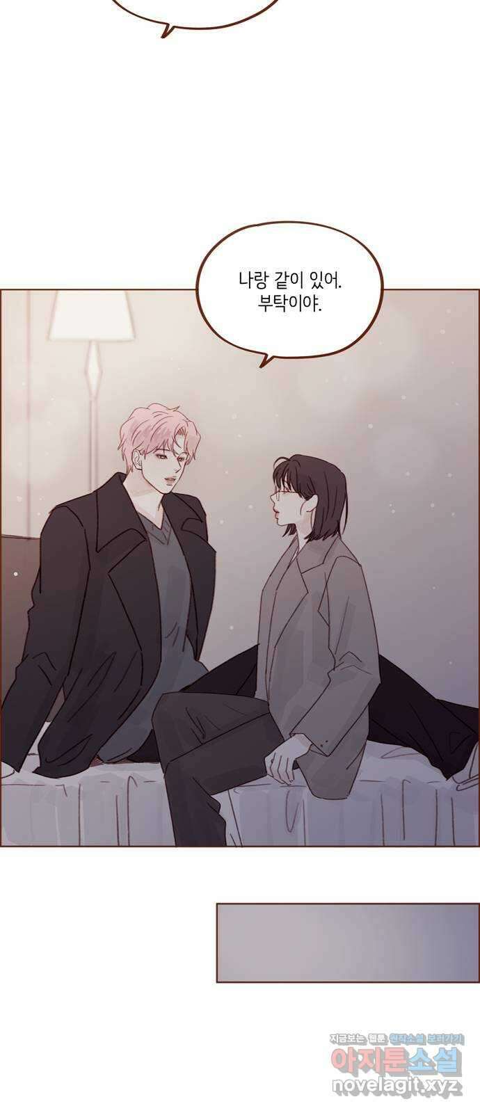 홍시는 날 좋아해! 274화 : 잠들 때까지 나랑 같이 있어 줘 35
