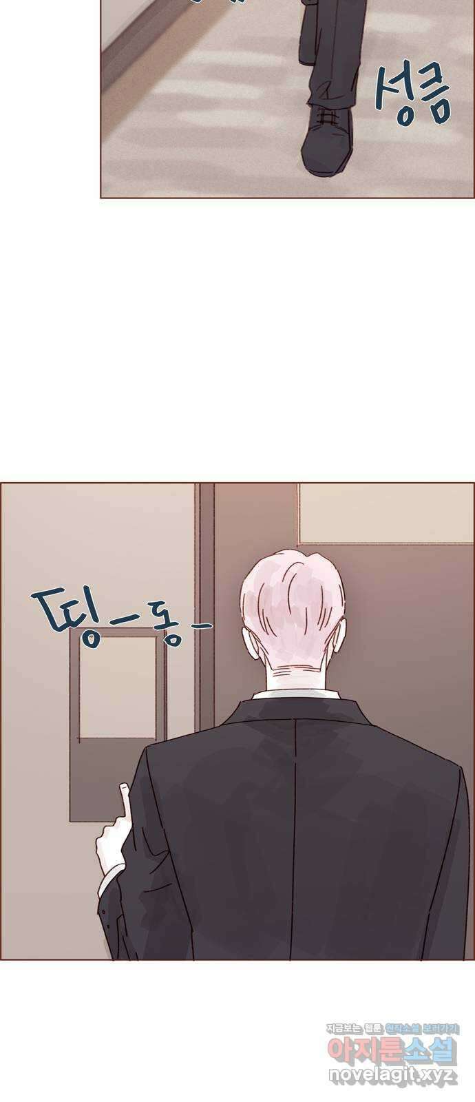홍시는 날 좋아해! 274화 : 잠들 때까지 나랑 같이 있어 줘 37