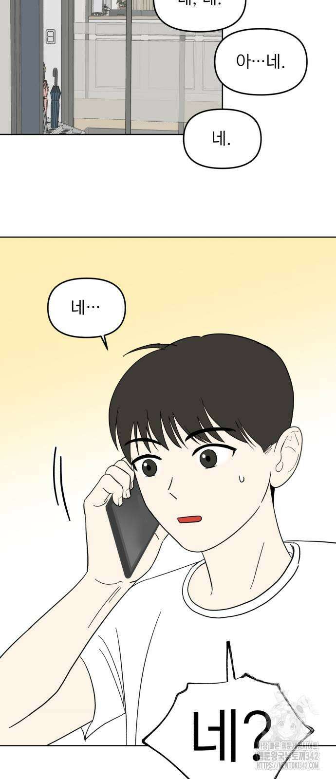 성북구 비둘기 이헌서 10화 7