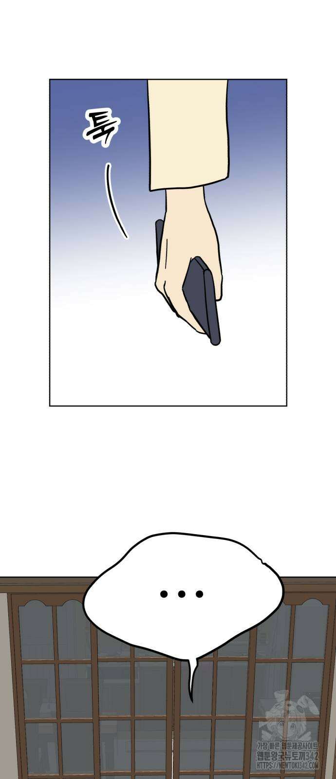 성북구 비둘기 이헌서 10화 9