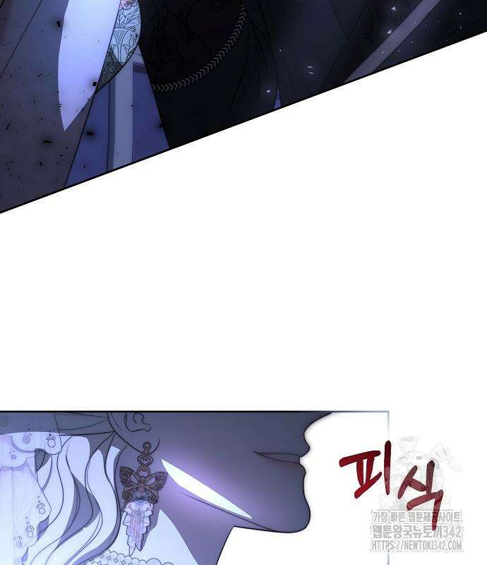 다정한 구원자를 황제로 만드는 법 20화 14