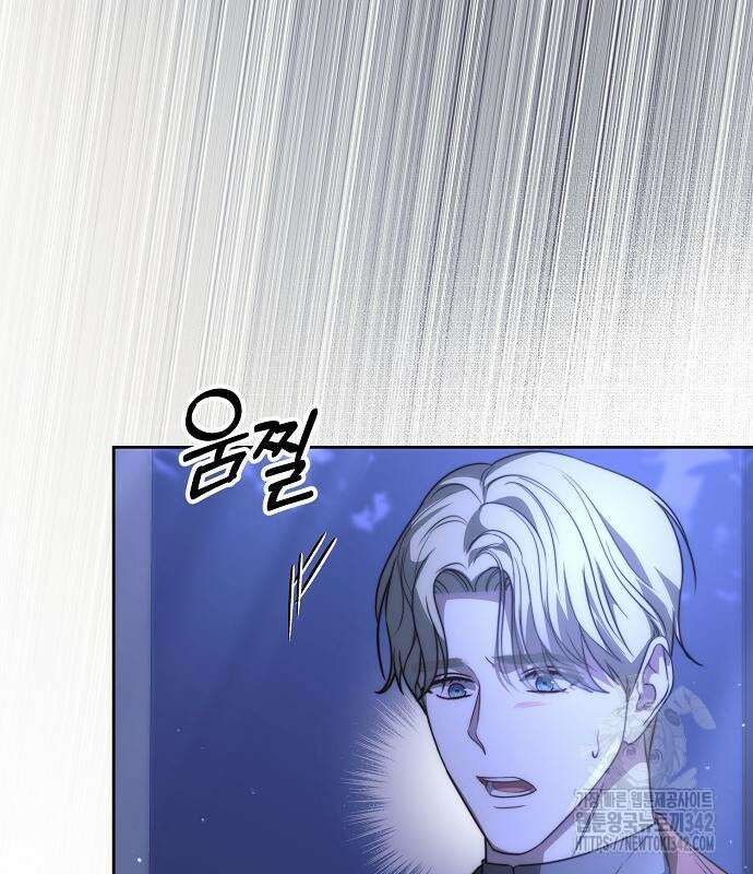 다정한 구원자를 황제로 만드는 법 20화 19