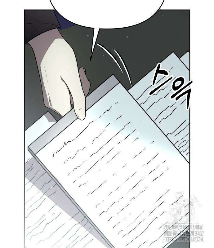 다정한 구원자를 황제로 만드는 법 20화 54