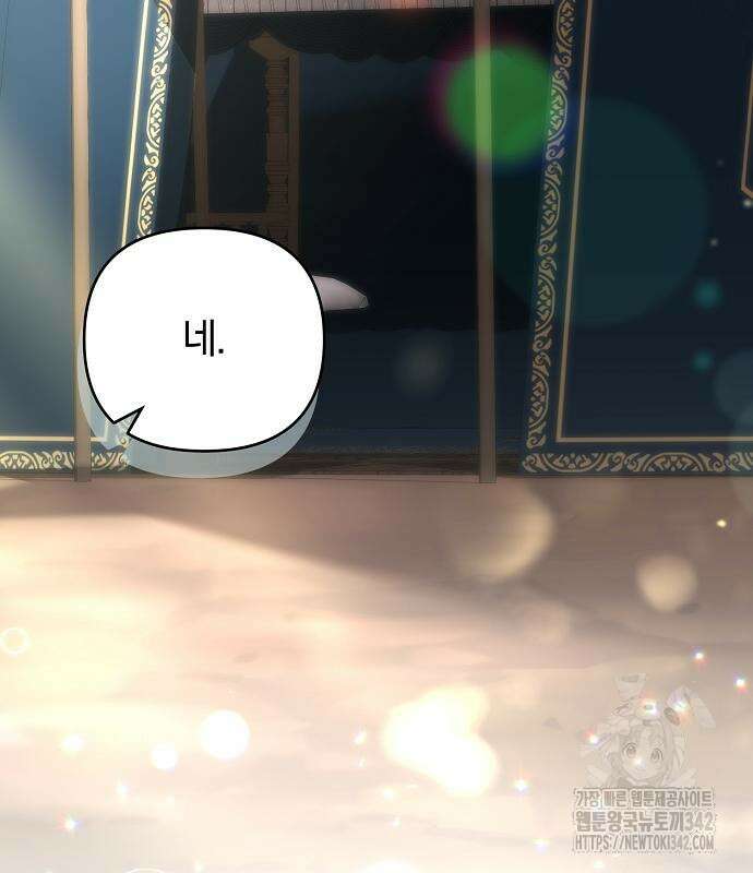 다정한 구원자를 황제로 만드는 법 20화 114