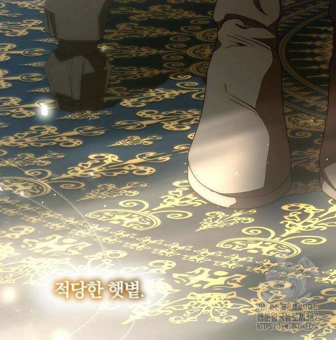 다정한 구원자를 황제로 만드는 법 20화 121