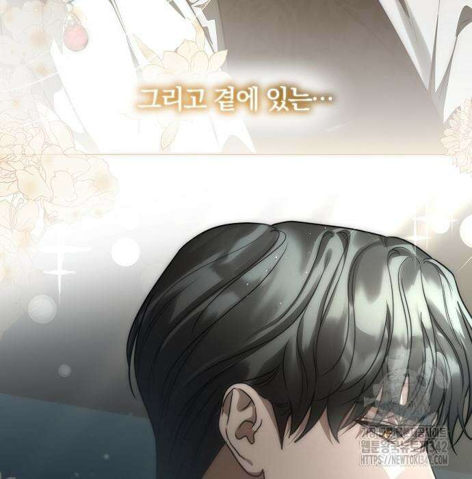 다정한 구원자를 황제로 만드는 법 20화 124