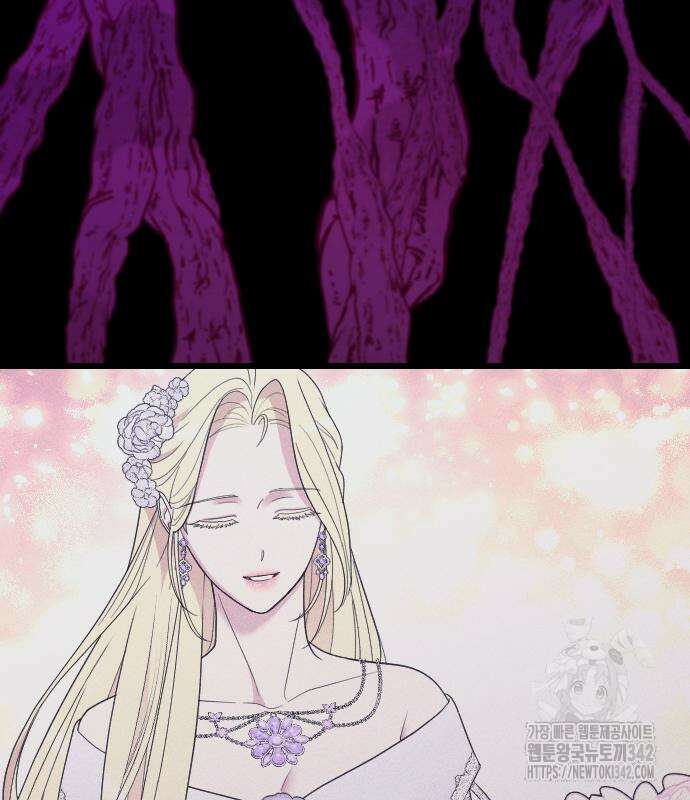 사랑하는 나의 억압자 27화 14