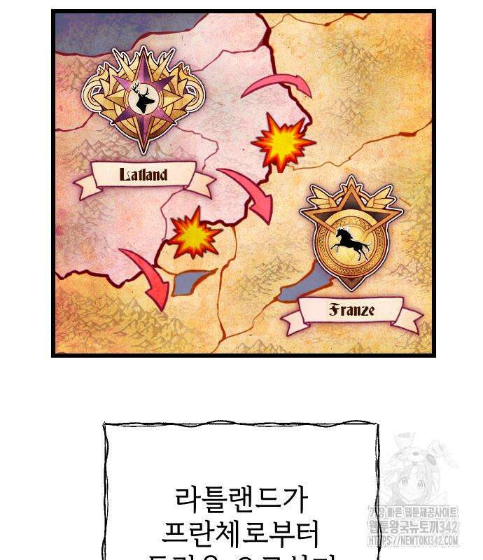 사랑하는 나의 억압자 27화 38