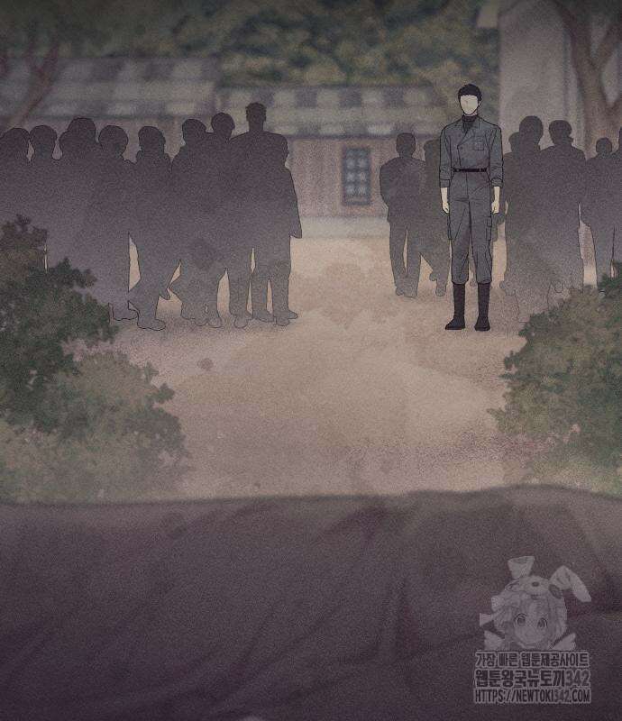 사랑하는 나의 억압자 27화 80