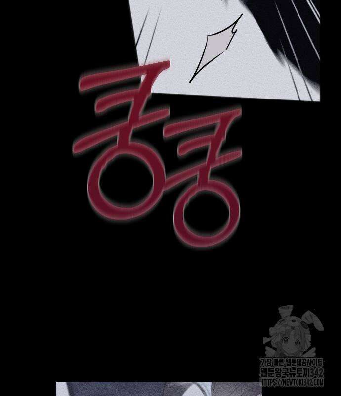 사랑하는 나의 억압자 27화 170
