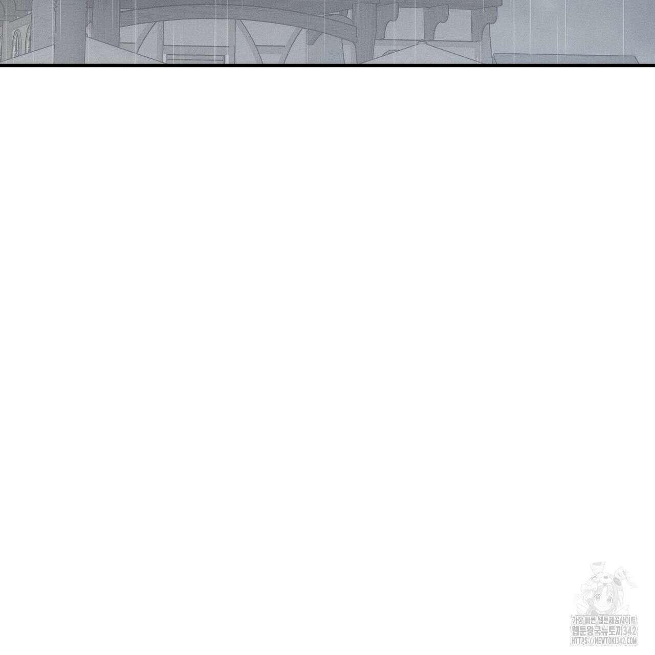 에보니 캐슬 3화 2