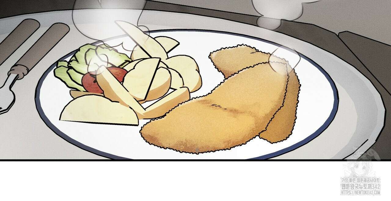 에보니 캐슬 3화 13
