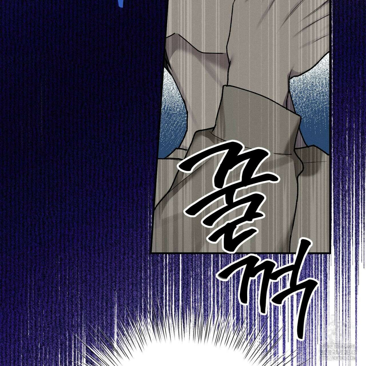에보니 캐슬 3화 18