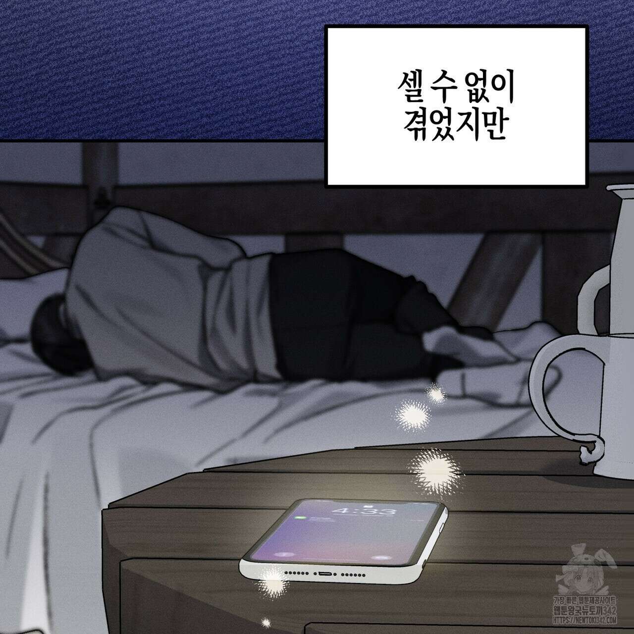 에보니 캐슬 3화 27