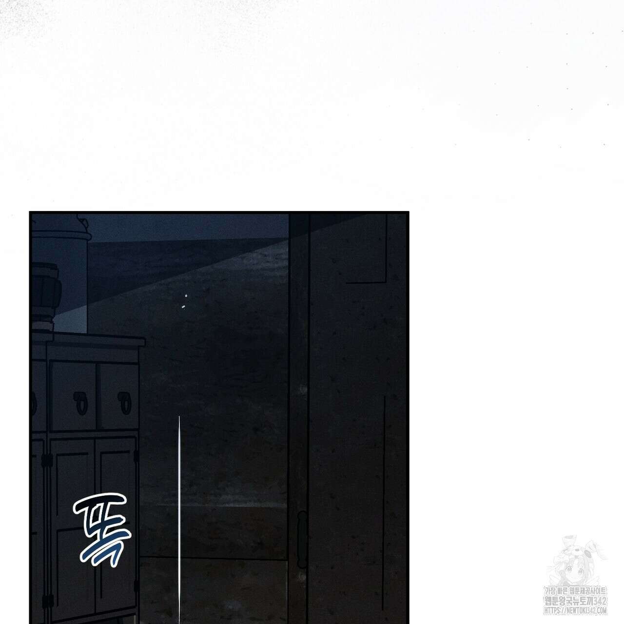 에보니 캐슬 3화 30