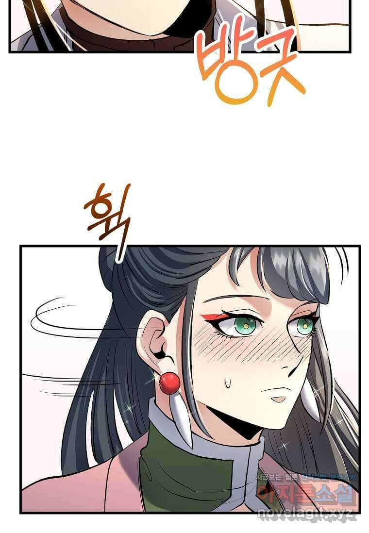 의원, 다시 살다 161화 22