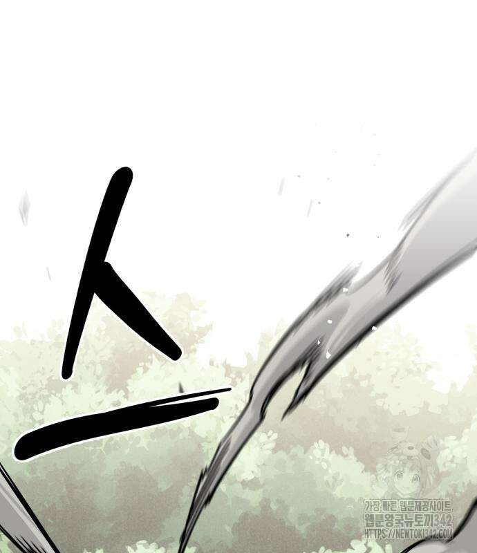 학생만 하면 안 될까요? 43화 21