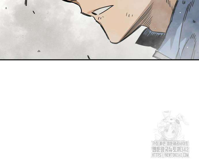 학생만 하면 안 될까요? 43화 26