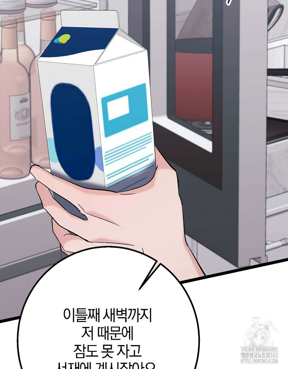 비인가 접근 7화 4