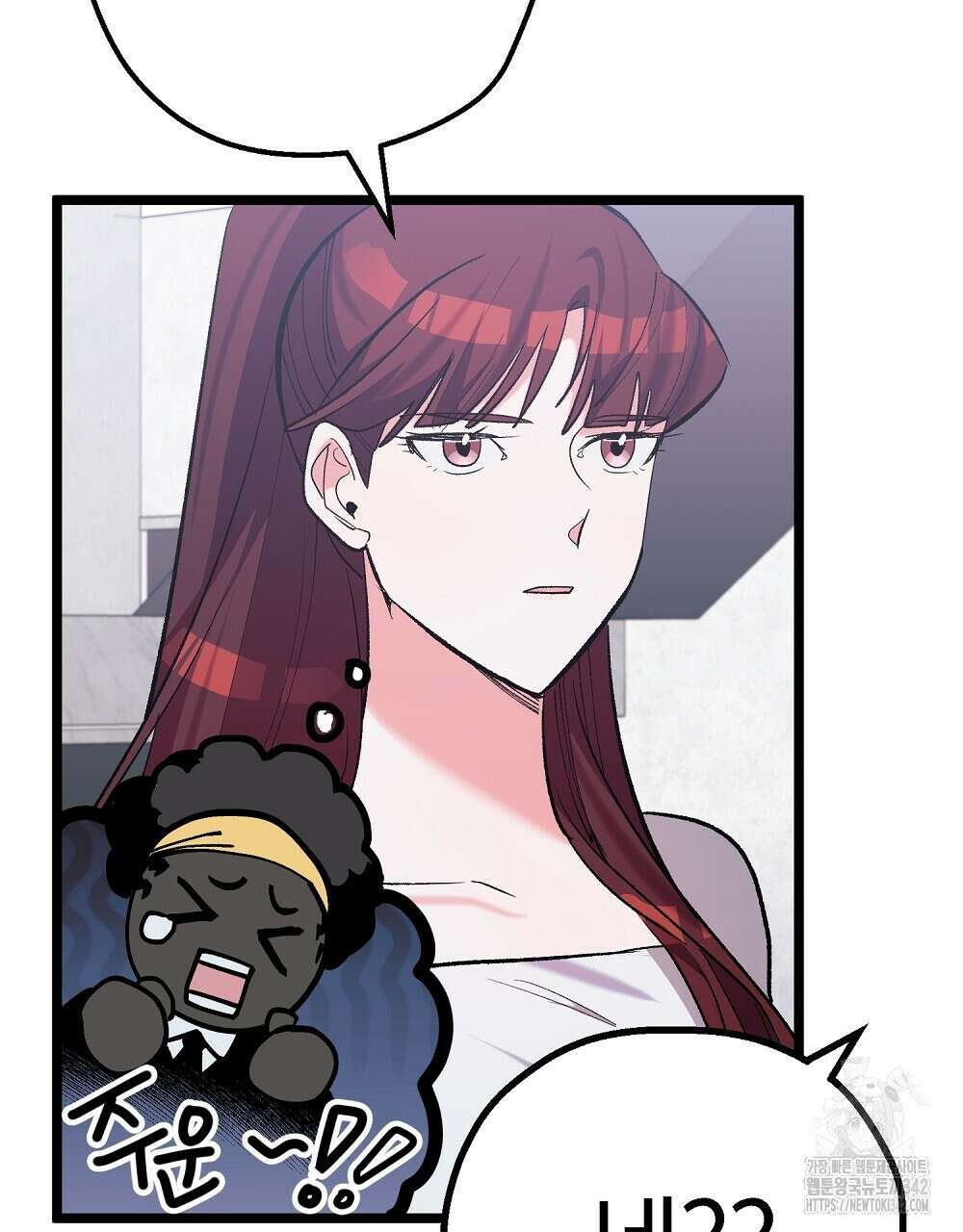 비인가 접근 7화 8