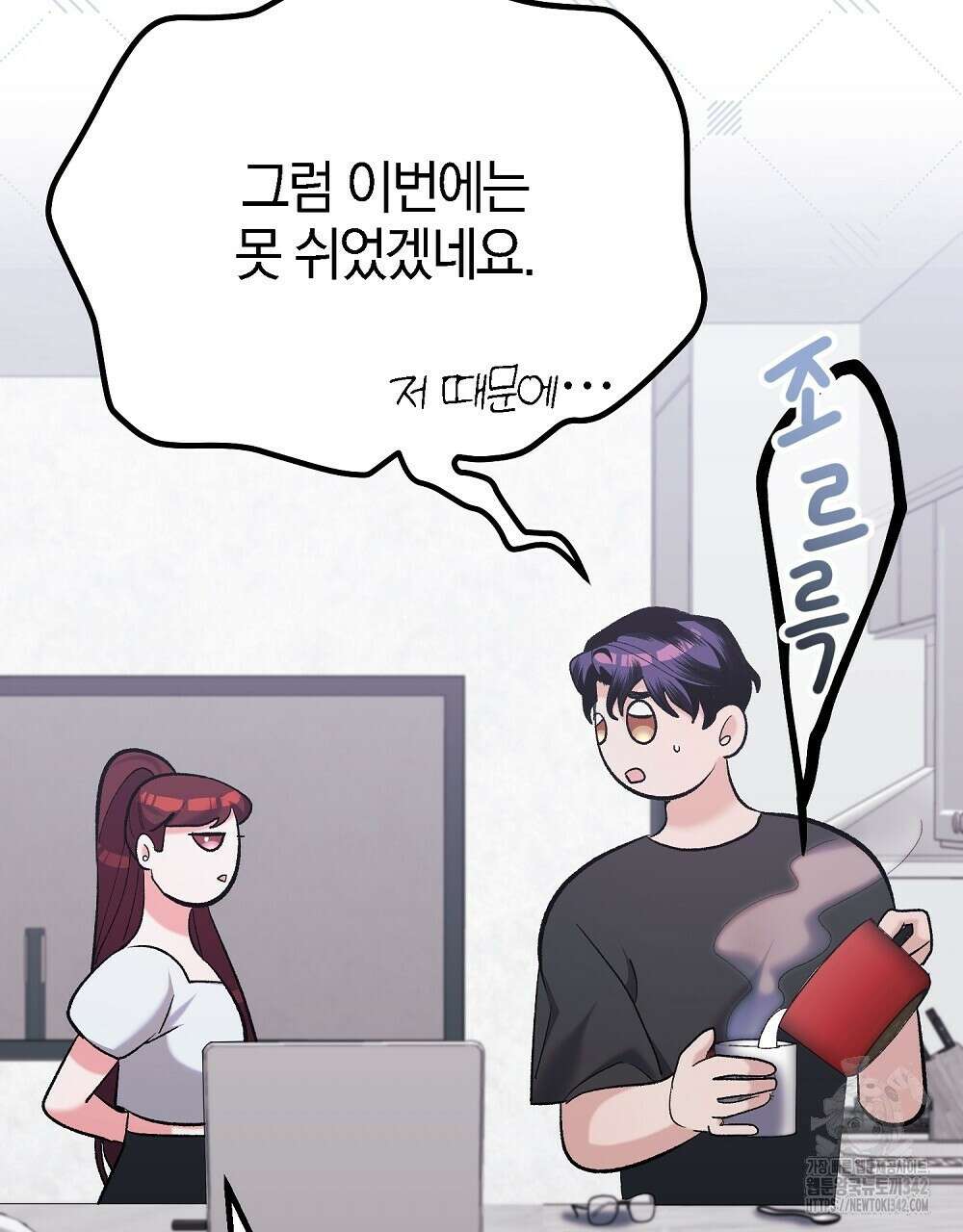 비인가 접근 7화 10