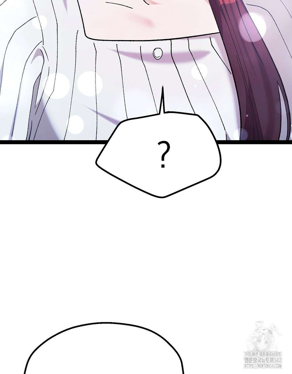 비인가 접근 7화 17