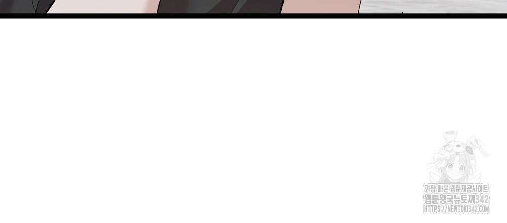 비인가 접근 7화 24