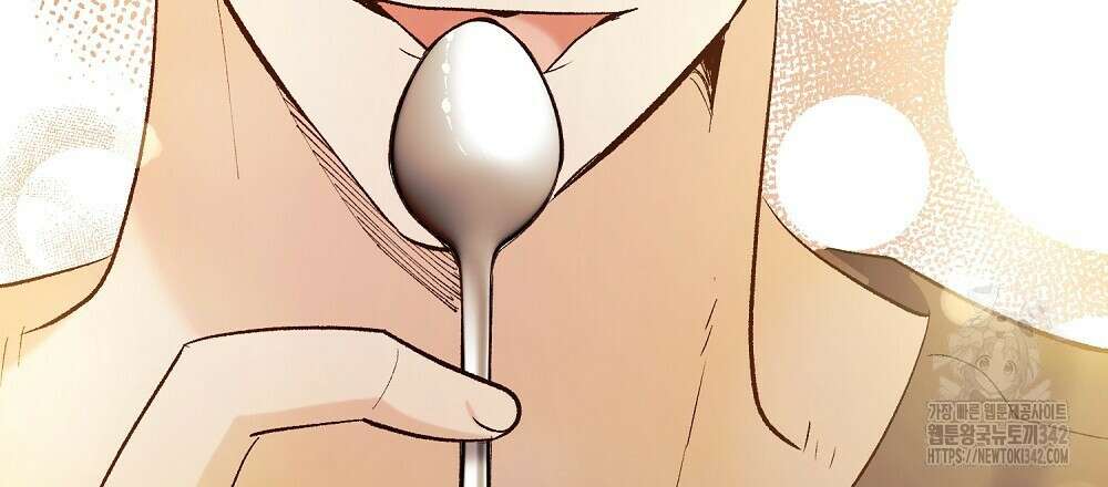비인가 접근 7화 39