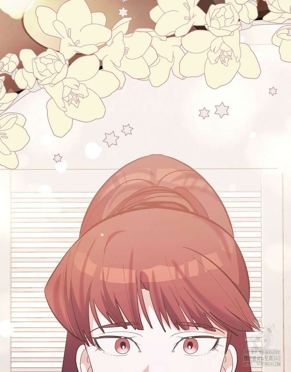 비인가 접근 7화 41