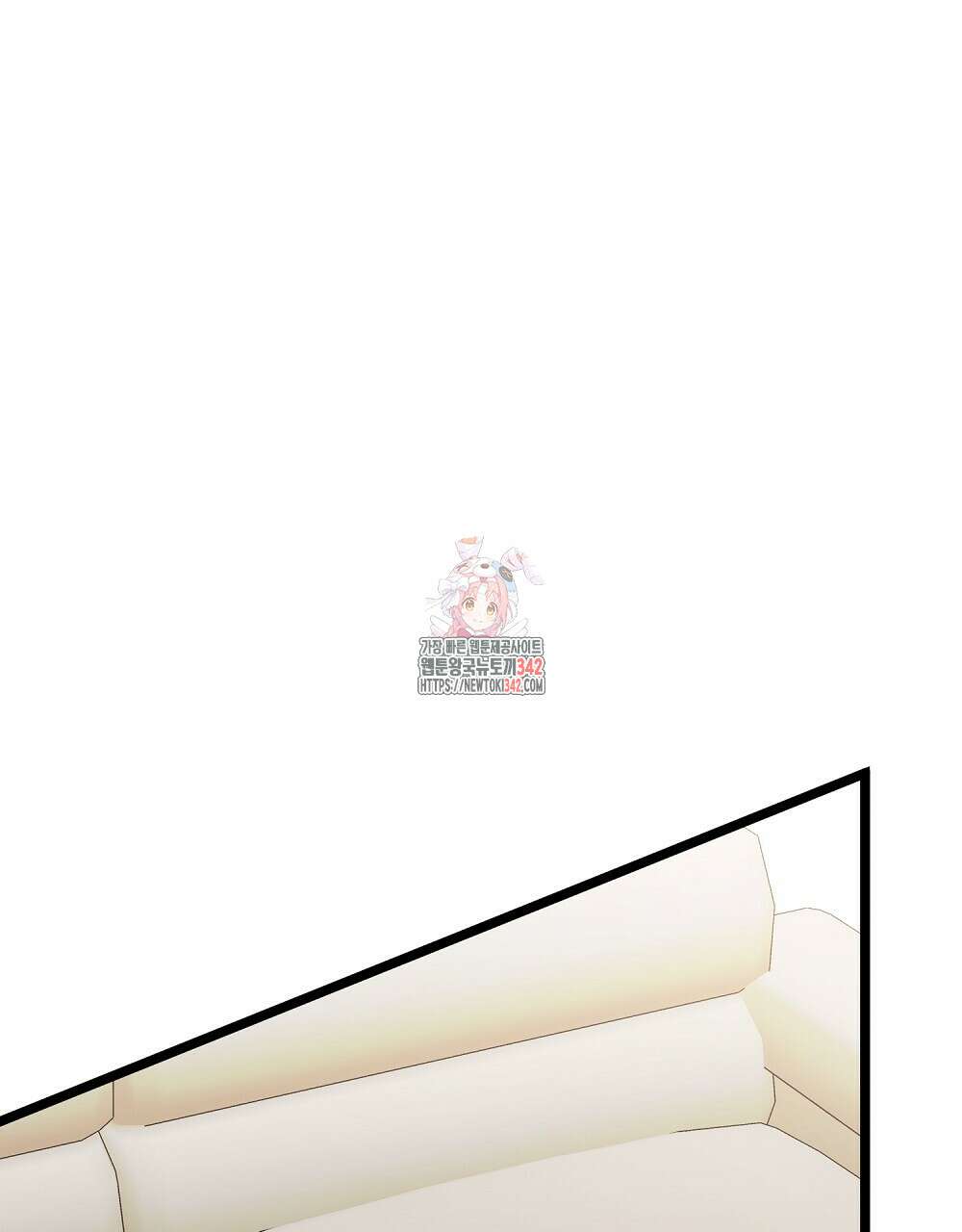 비인가 접근 17화 1