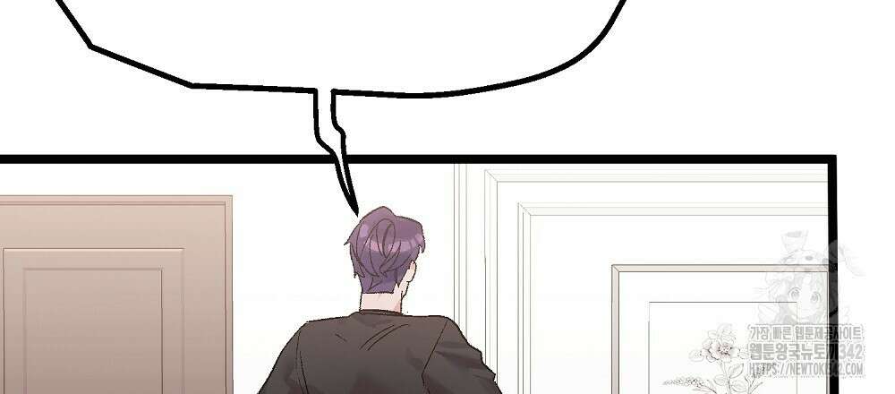 비인가 접근 17화 3