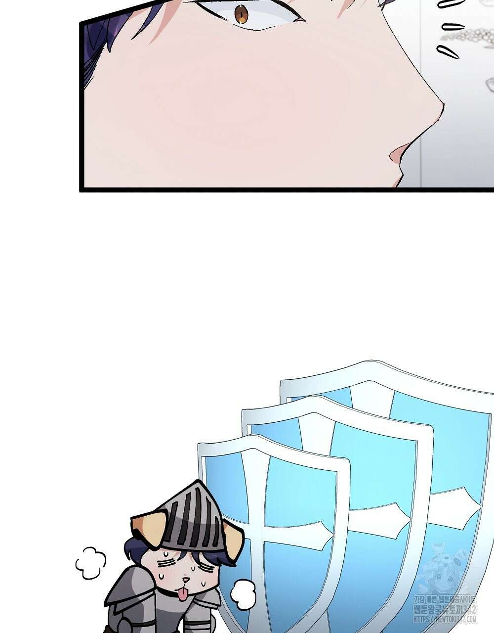 비인가 접근 17화 5