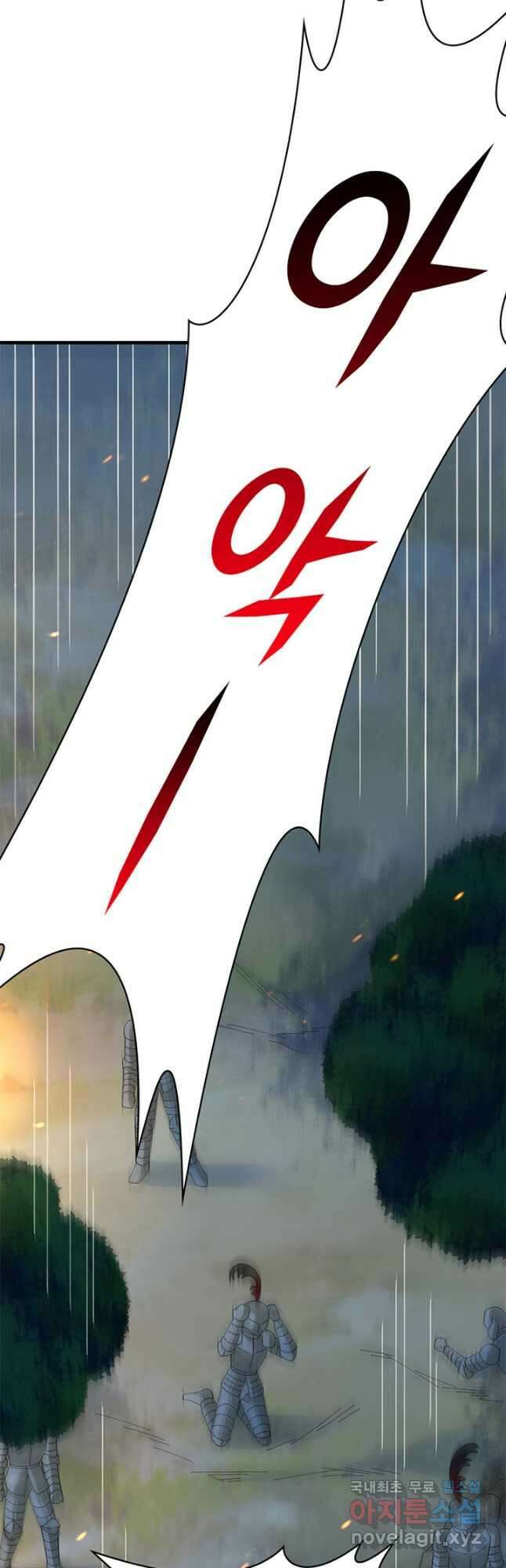 생존 마스터가 되었다 295화 3