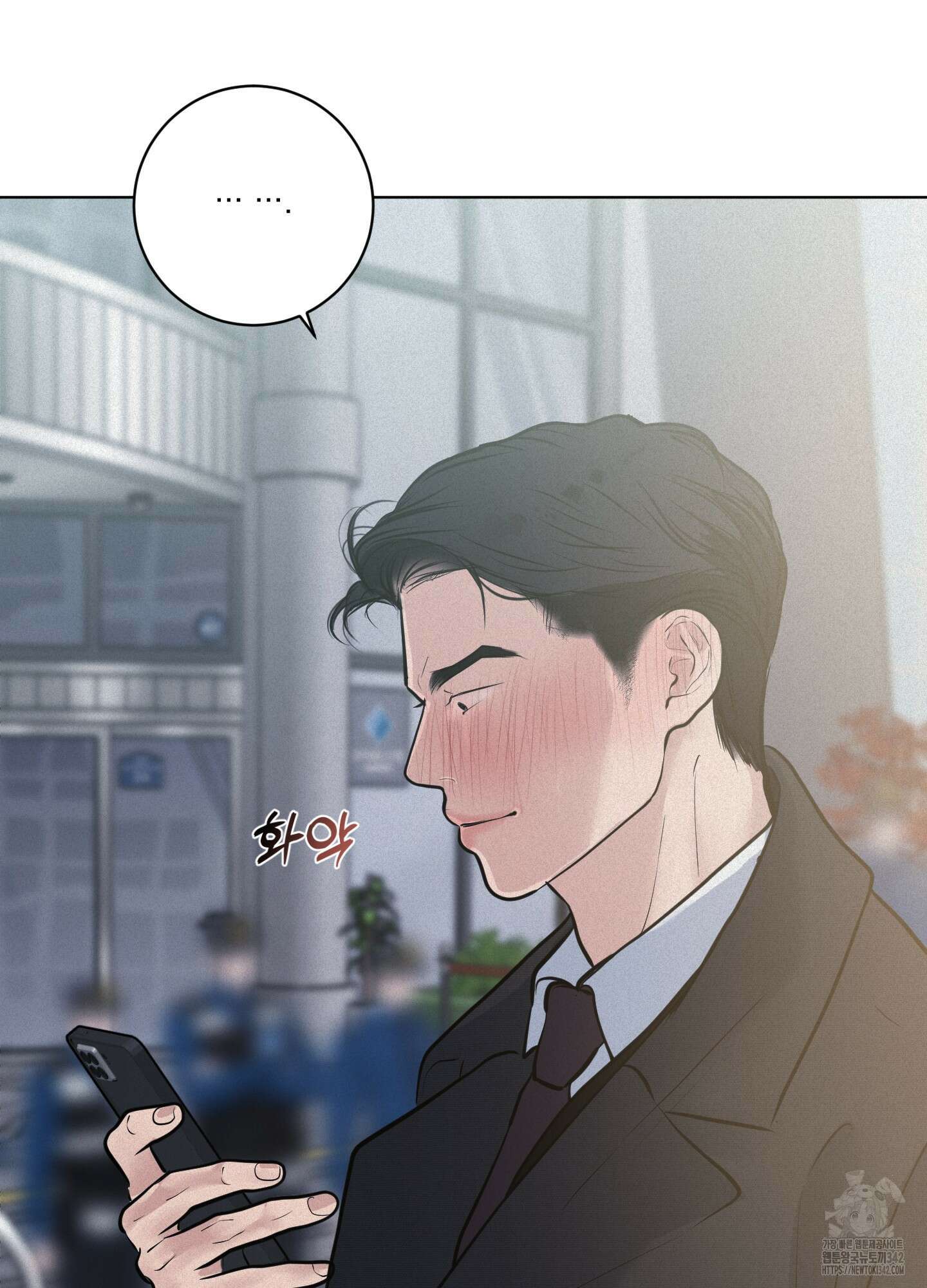 염원하소서 53화 10