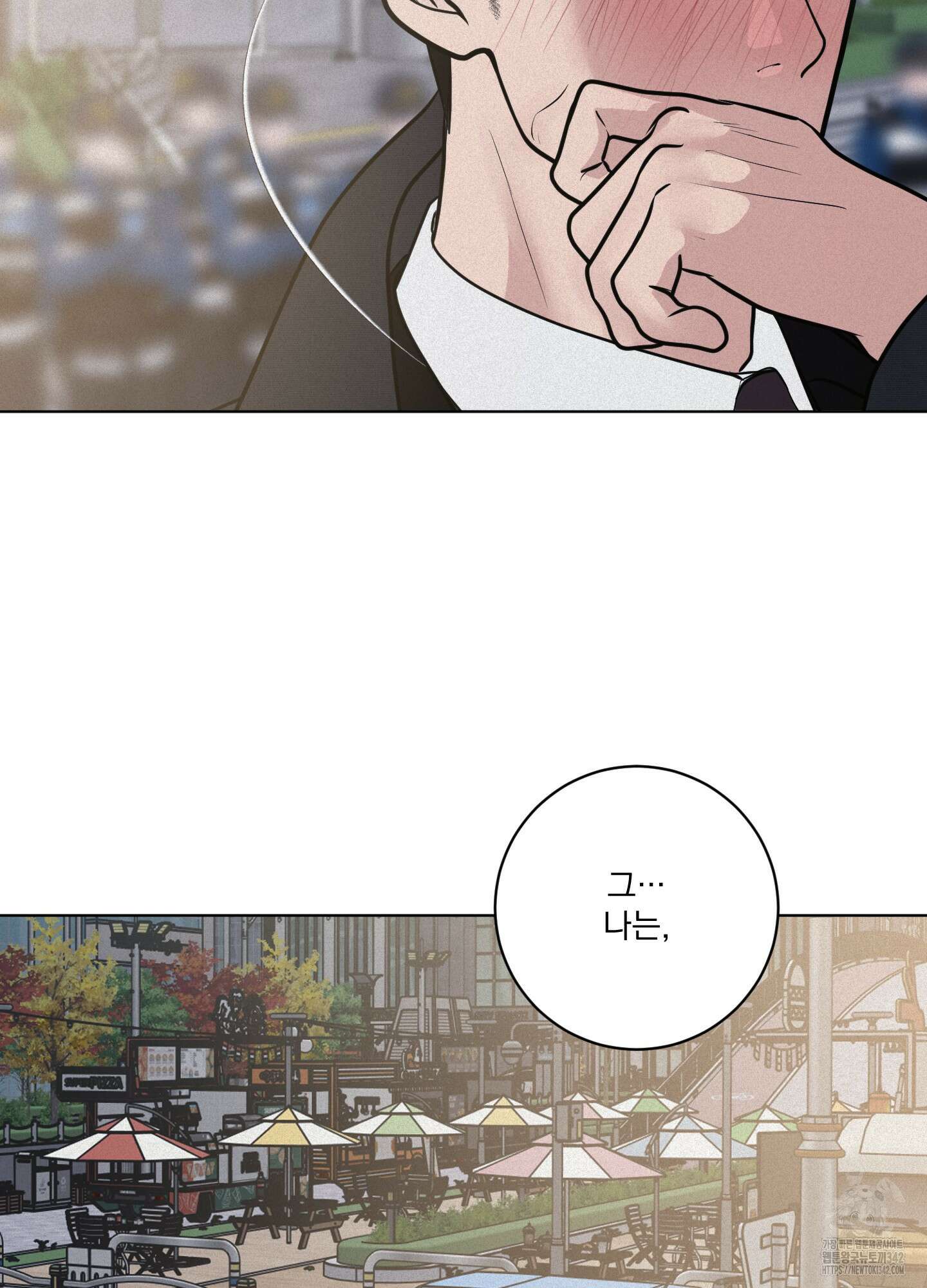 염원하소서 53화 15