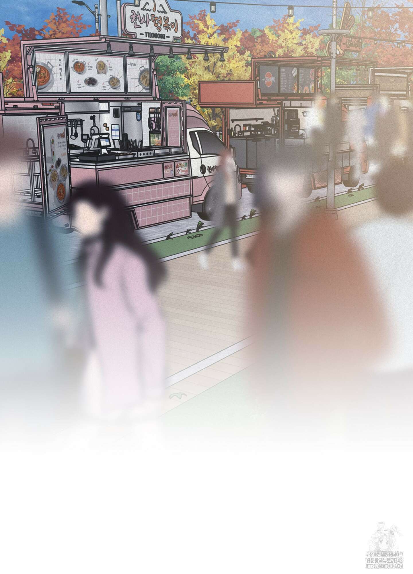 염원하소서 53화 17