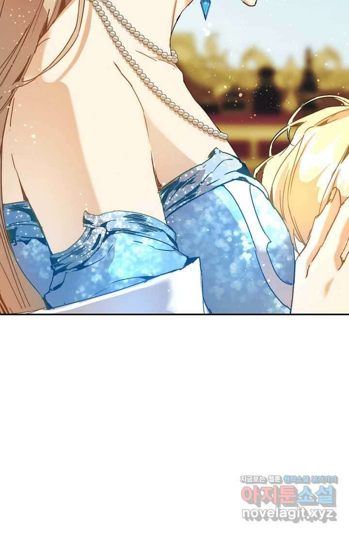 흑막 남주의 시한부 유모입니다 46화 42