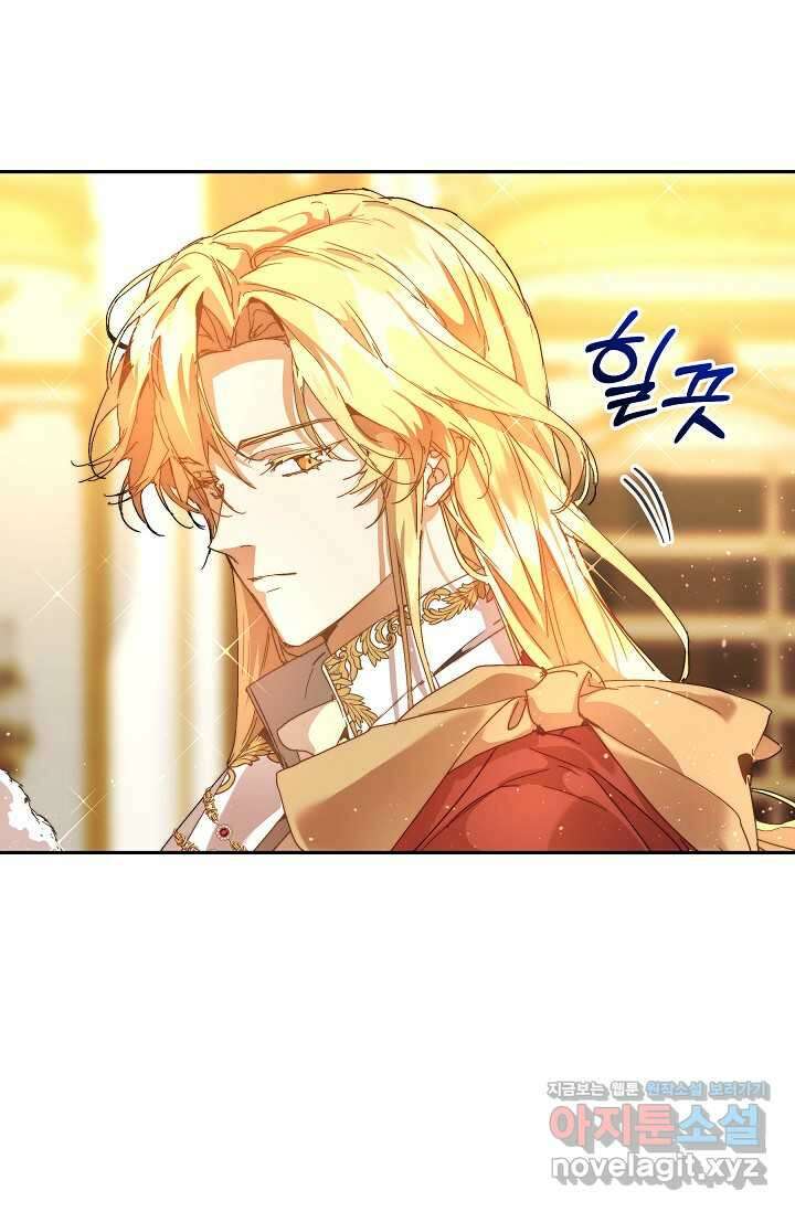 흑막 남주의 시한부 유모입니다 46화 75