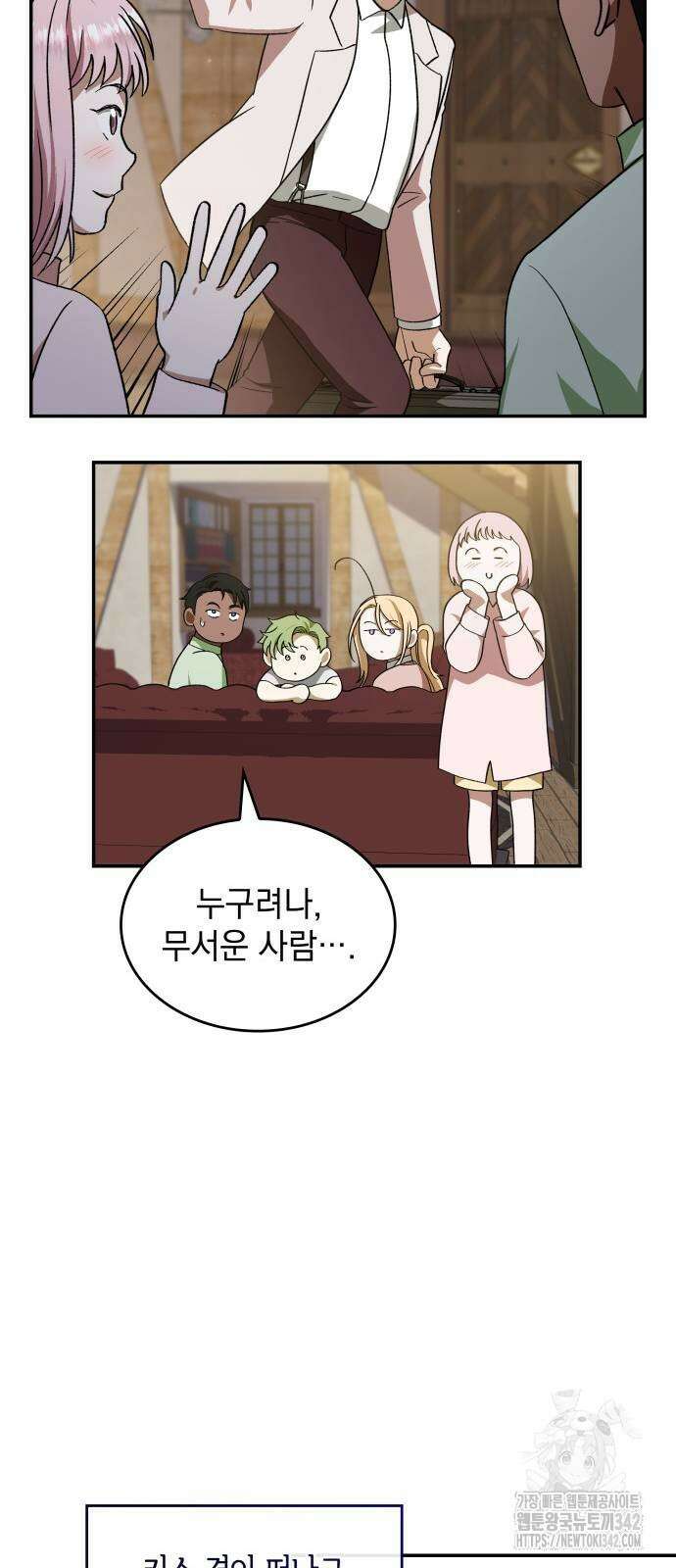 S.K.T(Swallow Knights Tales) 48화 10
